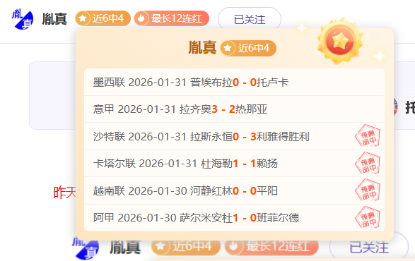 子夜激战沙,中国男足复,仇直播,UED,UED体育,ued,UED体育官网