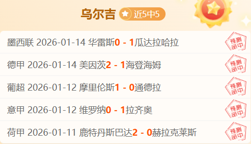 希頓盛赞首,發之喜,倍感榮耀,UED,UED体育,ued,UED体育官网