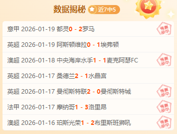 德甲新格局,霸主对决拜,未来走向悬,UED,UED体育,ued,UED体育官网