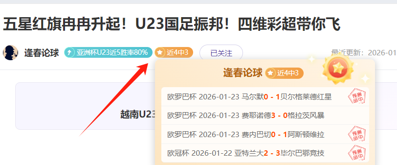 巴塞罗那球,星重返赛场,希望破灭,UED,UED体育,ued,UED体育官网