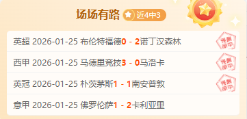 內馬爾涉嫌,辱華影片遭,西媒曝光,UED,UED体育,ued,UED体育官网