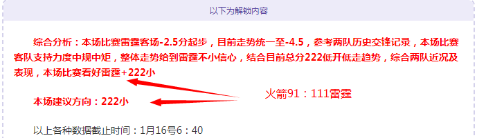 阿森纳边锋,沙卡严重受,枪手关键时,UED,UED体育,ued,UED体育官网