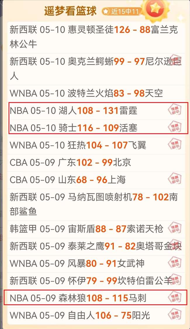 澳超,专家提醒,澳超格局变,UED,UED体育,ued,UED体育官网